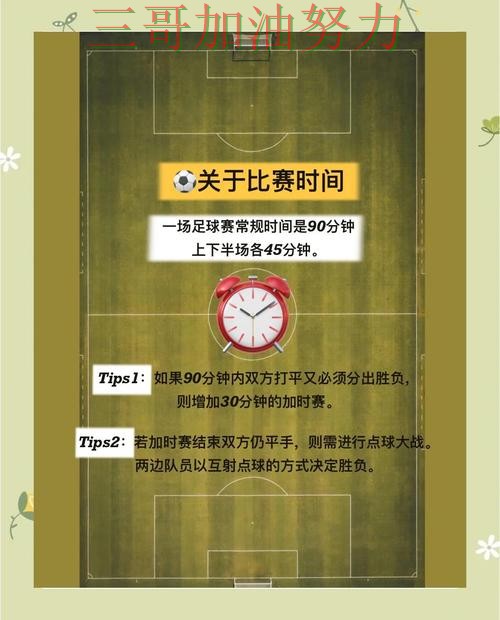 世界杯买球避坑指南实录:怎么开始真实情况曝光(2026世界杯) 世界杯买球避坑指南实录:怎么开始真实情况曝光(2026世界杯)