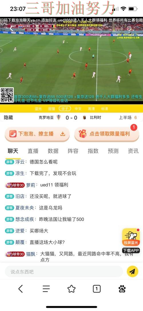 世界杯投注平台怎么选靠谱吗?平台排行结果来了(世界杯官方信息) 世界杯投注平台怎么选靠谱吗?平台排行结果来了(世界杯官方信息)