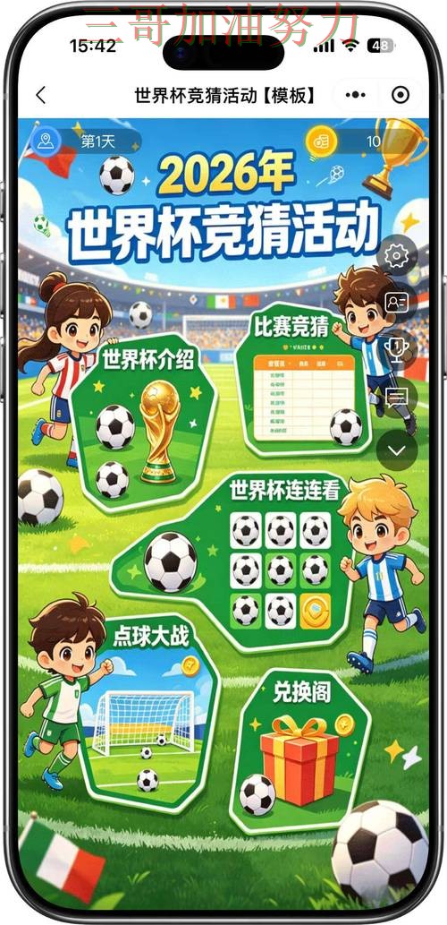 世界杯竞猜平台排行靠谱吗?一篇讲清楚|平台排行(世界杯官方信息) 世界杯竞猜平台排行靠谱吗?一篇讲清楚|平台排行(世界杯官方信息)