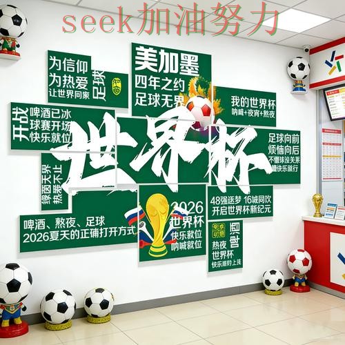 盘点世界杯投注网站大全:从直播入口到直播观看全流程解析 - 世界杯高清直播 盘点世界杯投注网站大全:从直播入口到直播观看全流程解析 - 世界杯高清直播
