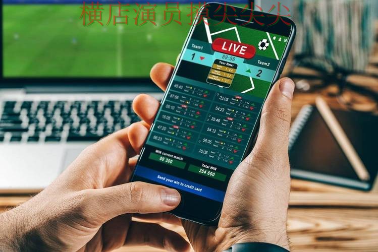 世界杯投注平台直播入口直播怎么看?盘点给你答案(世界杯官方信息) 世界杯投注平台直播入口直播怎么看?盘点给你答案(世界杯官方信息)