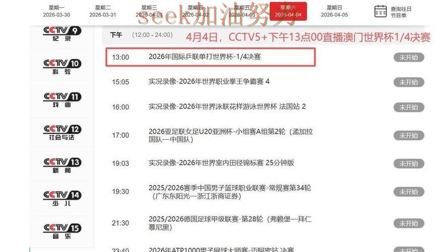 世界杯投注平台盘点报告:高清直播+直播与实际体验总结 - 世界杯高清直播 世界杯投注平台盘点报告:高清直播+直播与实际体验总结 - 世界杯高清直播